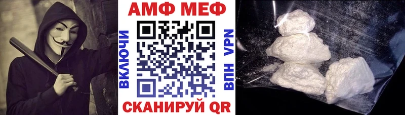 продажа наркотиков Соликамск Amphetamine 98%