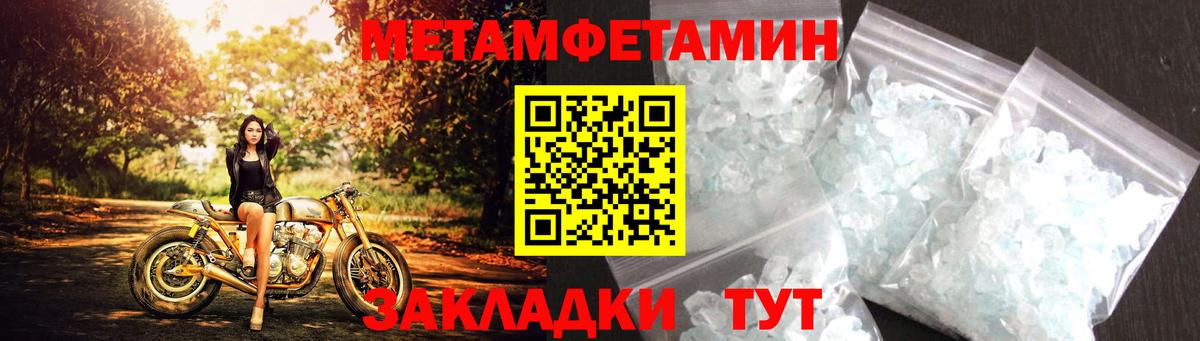 Amphetamine  Соликамск  АМФЕТАМИН Розовый 
