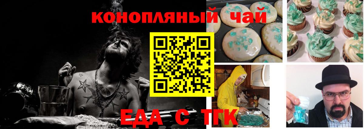 Соликамск  Canna-Cookies конопля  Вход с VPN 