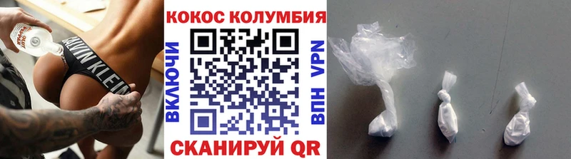 Кокаин 98% Соликамск