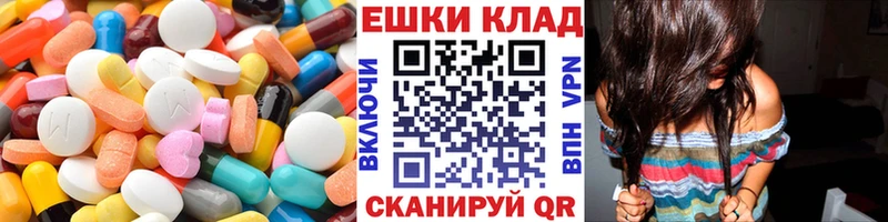 наркотики  kraken сайт  ЭКСТАЗИ таблы  Соликамск 