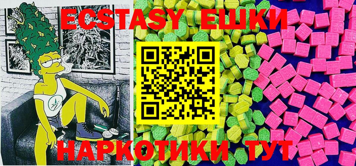 Экстази VHQ Соликамск