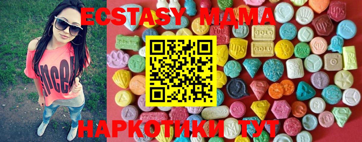 ЭКСТАЗИ  omg ССЫЛКА  ЭКСТАЗИ бентли  Ecstasy XTC  Соликамск 