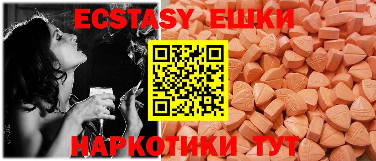 Экстази louis Vuitton  Вход с VPN  ЭКСТАЗИ  Ecstasy 280 MDMA  hydra онион  Соликамск 