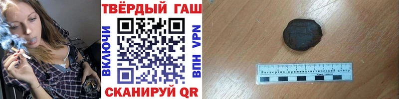 Гашиш Premium  что такое   Соликамск 