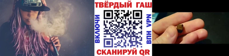 Гашиш Premium Соликамск