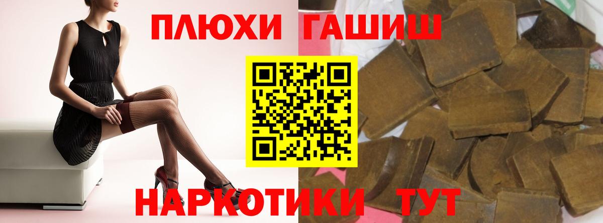 Соликамск  Гашиш  Вход с VPN  ГАШИШ индика сатива  ГАШ ice o lator 