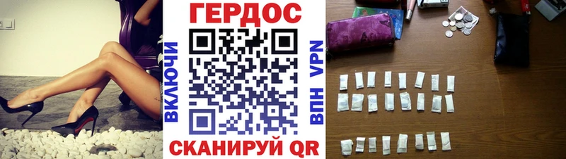 купить   Соликамск  мега маркетплейс  Героин Heroin 