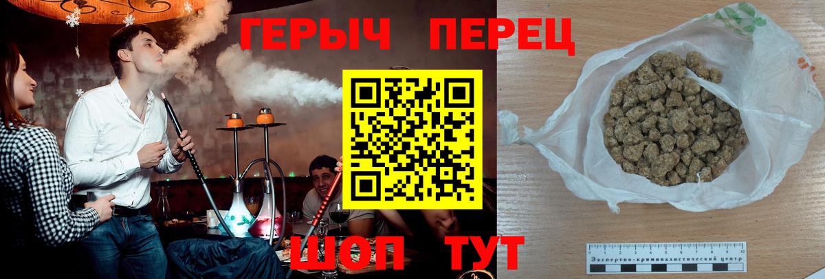 ГЕРОИН Heroin  ГЕРОИН  Соликамск  Вход с VPN 
