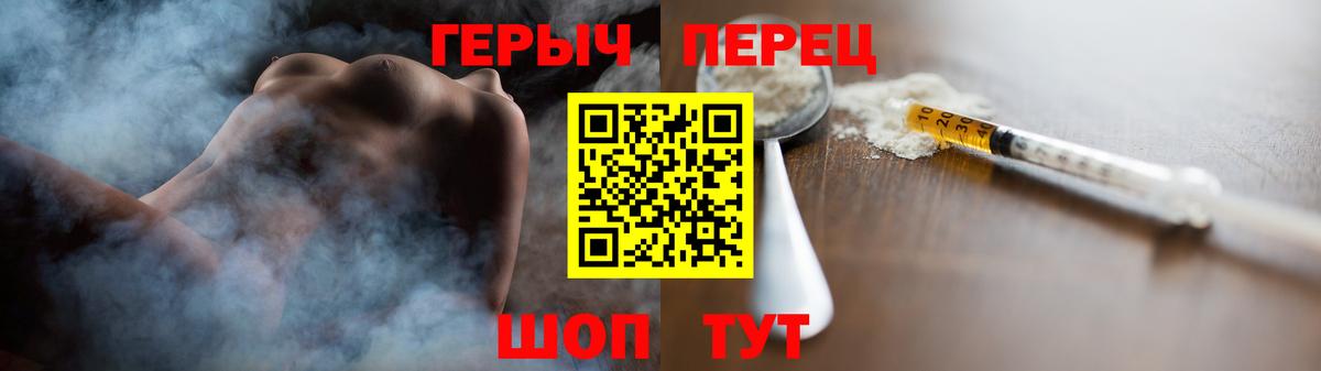 Героин герыч Соликамск