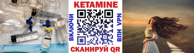 где купить   Соликамск  КЕТАМИН ketamine 