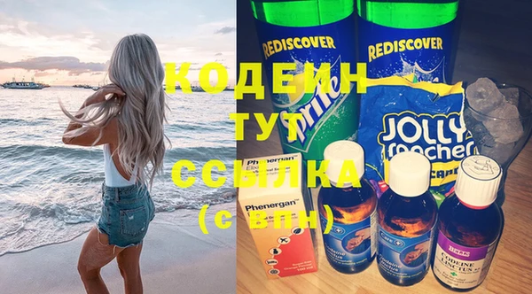 альфа пвп Осинники