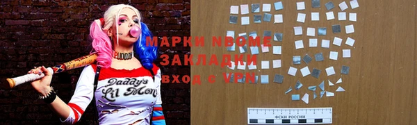 альфа пвп Осинники