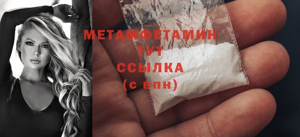 прущие крисы Осташков