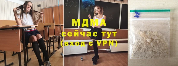 спайс Остров