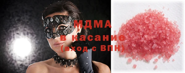 прущие крисы Осташков