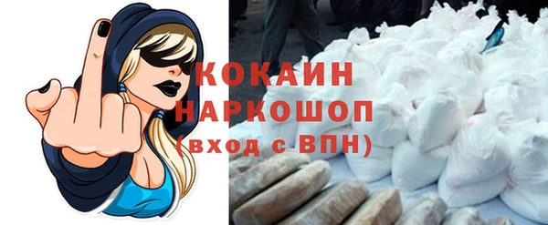 прущие крисы Осташков