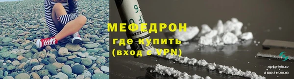 альфа пвп Осинники