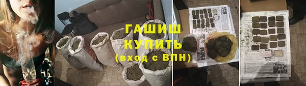 прущие крисы Осташков