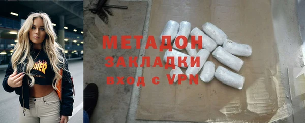 прущие крисы Осташков