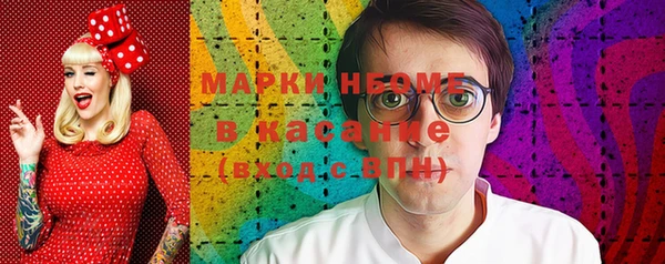 альфа пвп Осинники