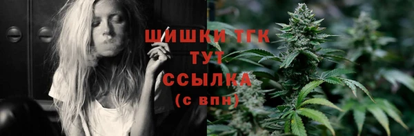 альфа пвп Осинники