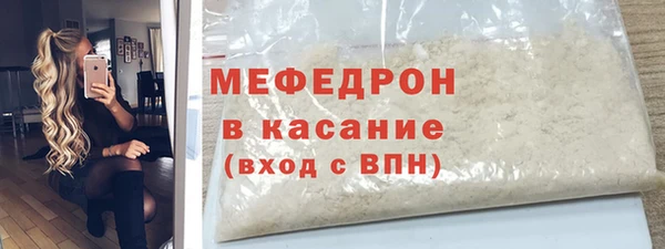 альфа пвп Осинники
