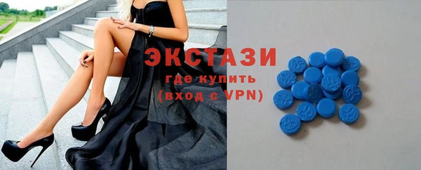 спайс Остров