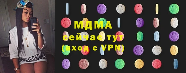 спайс Остров