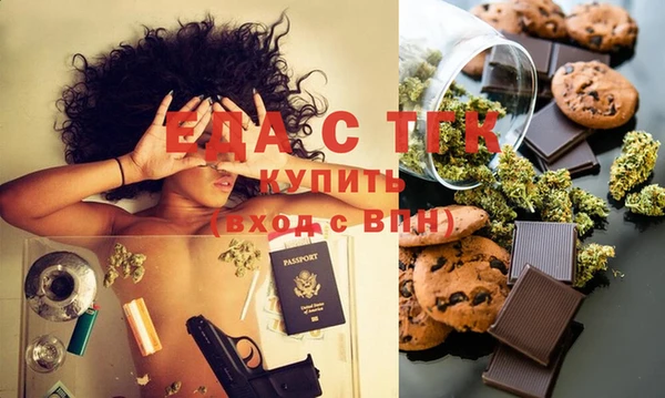 спайс Остров