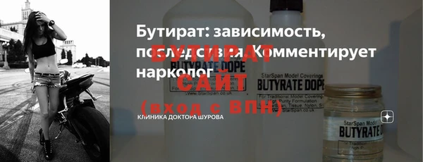 прущие крисы Осташков