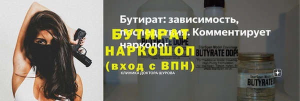 альфа пвп Осинники