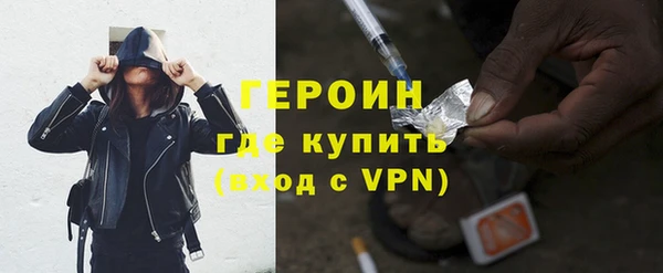 альфа пвп Осинники