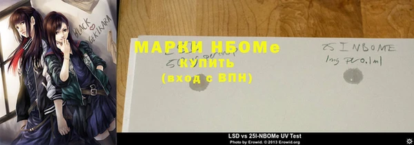 альфа пвп Осинники