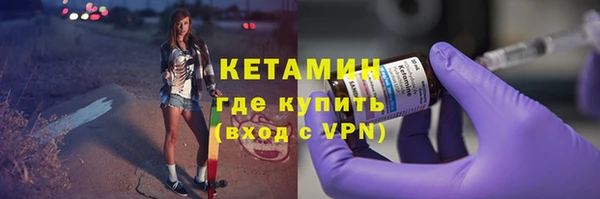 прущие крисы Осташков