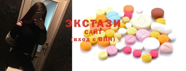 2c-b Гатчина