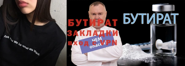 прущие крисы Осташков