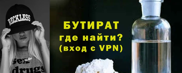 альфа пвп Осинники
