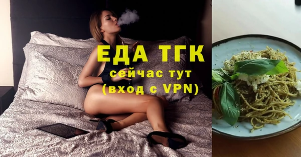 альфа пвп Осинники