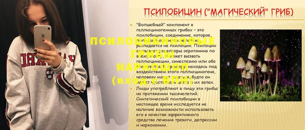 спайс Остров