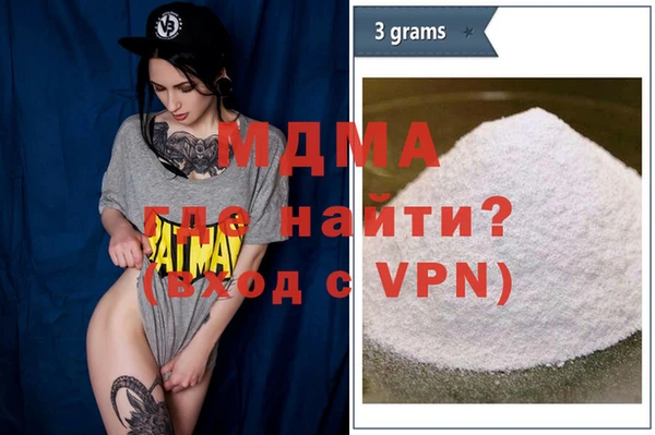 альфа пвп Осинники