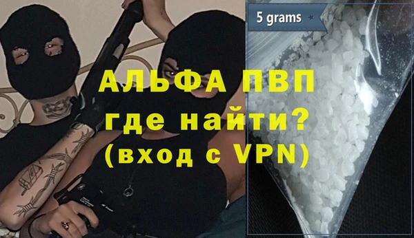 прущие крисы Осташков