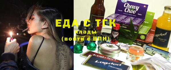 ГАЛЛЮЦИНОГЕННЫЕ ГРИБЫ Гвардейск