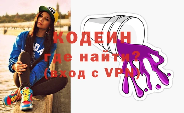 спайс Остров