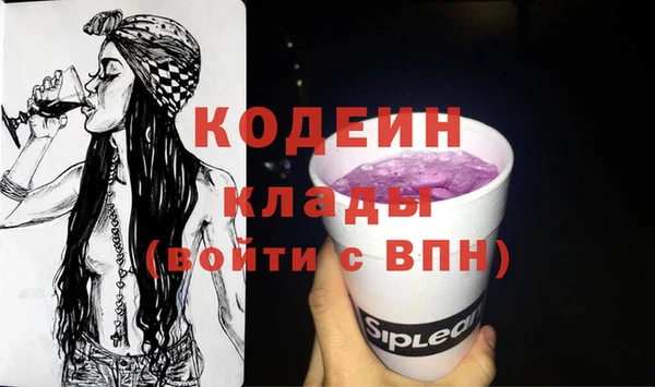 спайс Остров