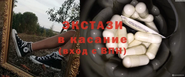 альфа пвп Осинники