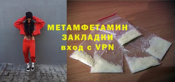альфа пвп Осинники