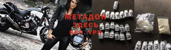 прущие крисы Осташков
