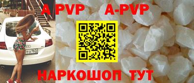 скорость Волгодонск