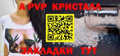 гашиш Волжск